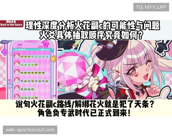 深度分析：火花队全新后场组合的化学反应与季前赛表现评估